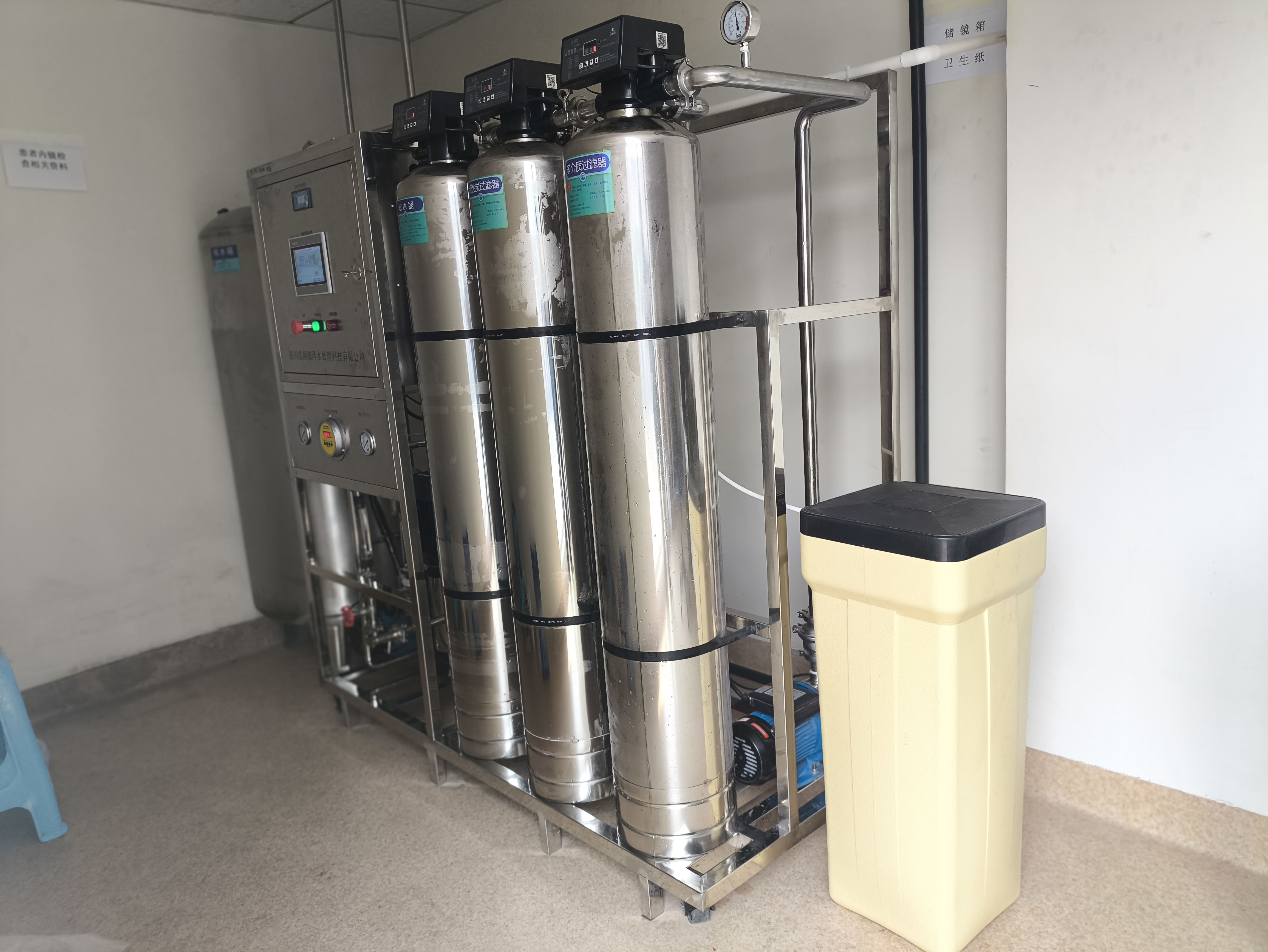 宜宾全不锈钢纯水机 施工全国