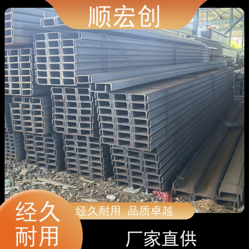 汕头水利工程槽钢/热轧槽钢生产厂家/加工定制