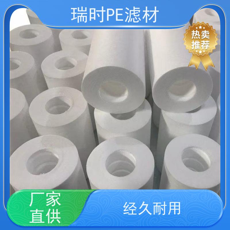 多功能PE粉末烧结滤芯（活性炭复合） 吸附型PE粉末烧结滤罐 家用全屋净水