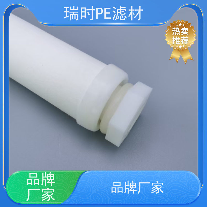 柔性PE粉末烧结滤芯（可弯曲） 超薄PE粉末烧结滤片 车载/旅行折叠净水设备