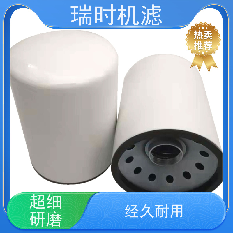 超耐久机油滤芯（机油格）航天铝壳体+陶瓷滤纸 万公里长途运输首选