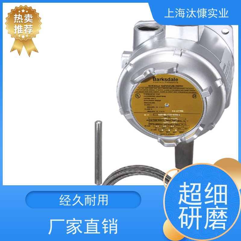 德国Barksdale巴士德 压力开关   DPD1T-GM150SS 库存充足  