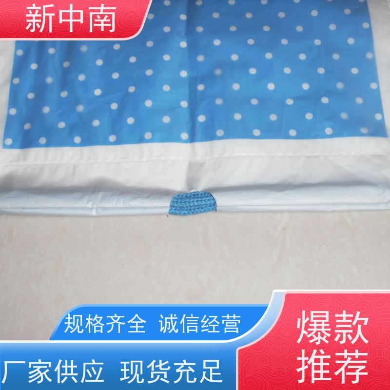 新中南塑胶 食品级 超大防尘防潮 定做厂家 加厚四方袋
