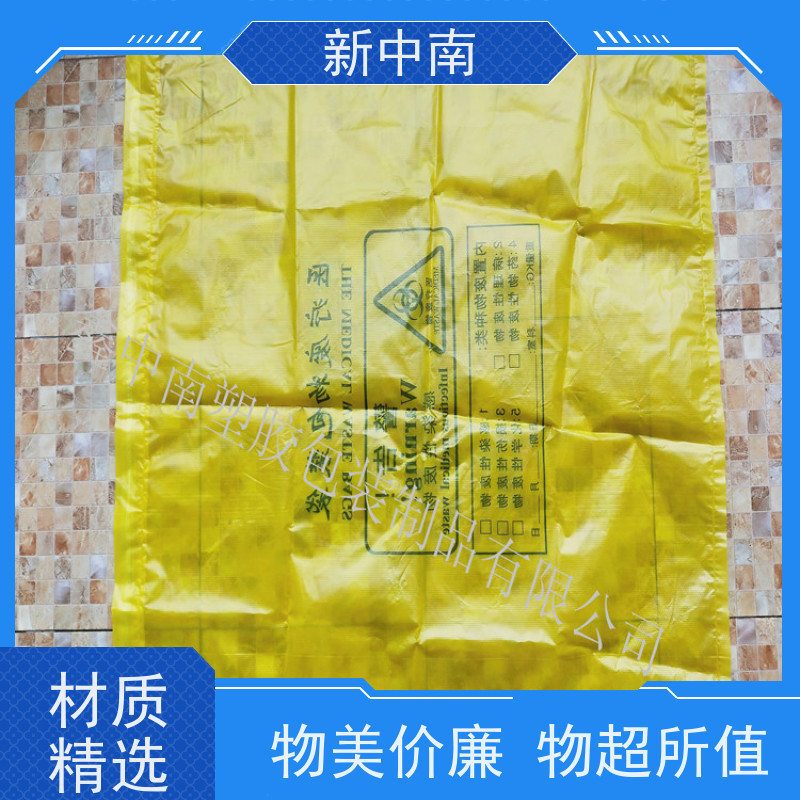 新中南塑胶 防尘防潮 全国发货 立体四方袋 工业设备