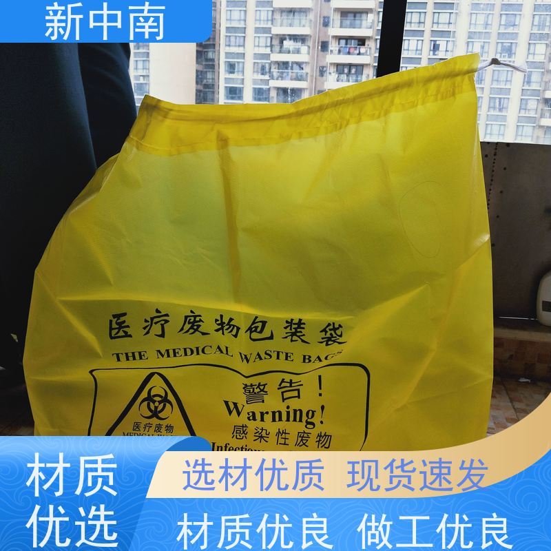 新中南塑胶 工业设备 材料防尘套 可来图定制 四方袋