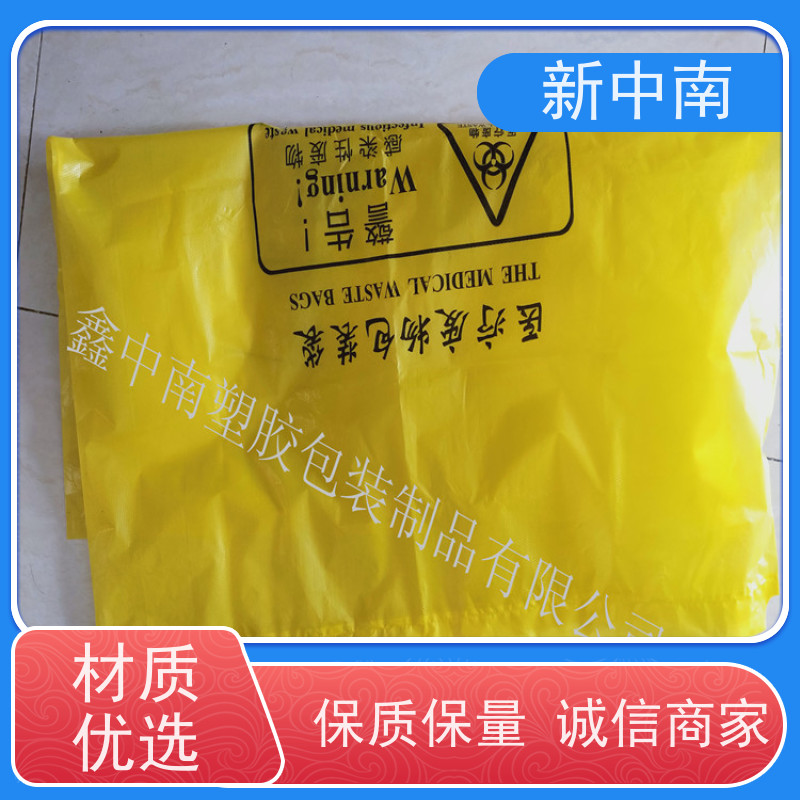 新中南塑胶 防尘防潮 全国发货 铝箔四方袋 食品级