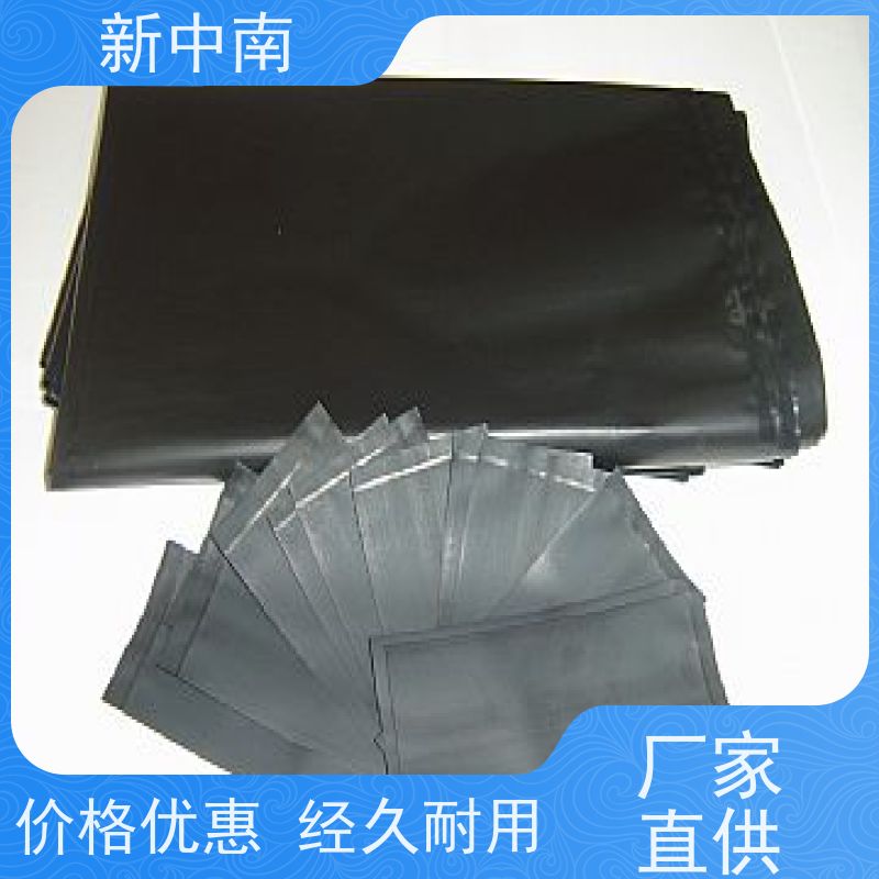 加厚平口 自封屏蔽袋 新中南塑胶 防潮防尘除静电袋 定做