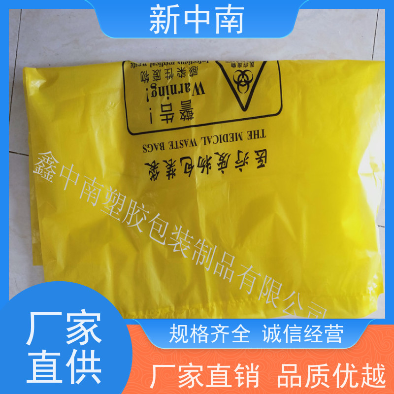 新中南塑胶 材料防尘套 可来图定制 气泡四方袋 大米小米 商用