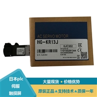 上海三菱伺服电机HG-JR系列型号参数