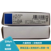 欧姆龙人机界面NP3-MQ001B NB3Q-TW01B NE1A-SCPU01