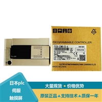 三菱PLC模块FX5-30EC FX5UC-32MT/DS-TS FX5-32ER/ES