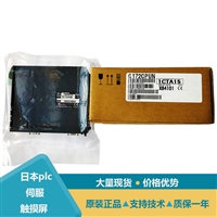 三菱PLC FX3GA控制器模块Q2ASHCPU-S124 QD70D4 QA1S51B