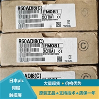 RUFC22 RD55UP06-V R6RFM RS232-RS422转换器 R610B-HT R33SB