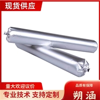 供应建筑工程填缝堵漏 单组份聚氨酯密封胶 高模量防水密封胶