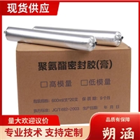供应单组份聚氨酯密封胶 自流平道路灌缝胶 不垂挂型聚氨酯密封胶
