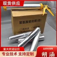 供应单组份聚氨酯密封胶 遇水膨胀止水胶pj220 高铁聚硫灰色密封胶
