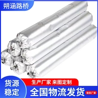 供应工程用遇水膨胀止水胶 建筑密封胶 单组份聚氨酯密封膏厂家