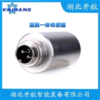 PR9268/11 振动传感器选择要点