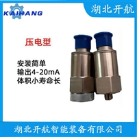PR9270V 振动传感器产品特点