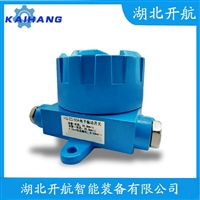 HY9200A 振动传感器参数规格