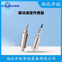 振动传感器 ZA102