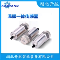 RS330400 振动传感器使用方法