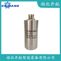 BSZ808A-S 振动传感器产品优势