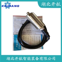 振动传感器 RS9200H-V-01-03