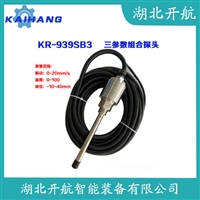 RS6919 振动传感器使用方法