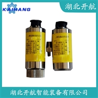 振动传感器 AN-02-01-00