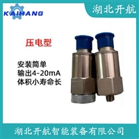 A36D100AC 振动传感器参数规格