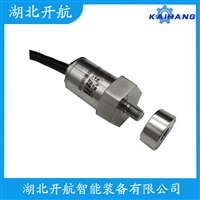 SD123-ZDA01 振动传感器功能特点