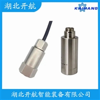 S6000 振动传感器功能特点
