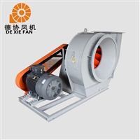 德协 工业高压离心风机 离心环保风机 除尘蜗牛离心式风机