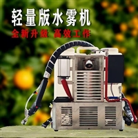 2025大雾激波冷雾机 烟雾水雾弥雾机蔬菜果园大棚 灭虫农业打药机