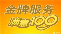 saivisung防盗电子门锁佛山维修热线2026已更新资讯