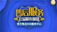 TATA木门电子密码锁故障问题维修-保养等服务设备维修