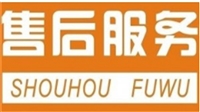 Creatego电子智能锁具北京维修联系电话2026已更新升C级/
