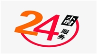 ZHANLOCK防盗电子门锁大庆全国统一号码