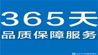 鸣家居锁业维修电话2026已更新/资讯