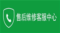 凯蒂亚智能电子锁各区服务热线号码2026已更新400