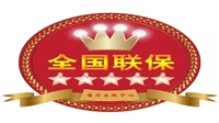 雅洁五金密码锁厦门全国维修服务热线实时资讯全+境+到+达