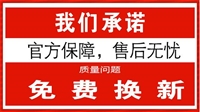 核桃智能密码锁维修40024小时统一服务热线