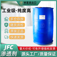 JFC-6 ��͸��Jfc ��ǿ��ǿ����͸��OEP70 Ƥ��ӡȾ��