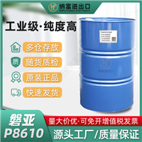 PANNOX 8610 ����OP-10 �����Ӿ�����ϣ�� ����OP10 ����OP10