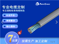 UL认证UL21316动力电缆 美标认证UL758标准TPU电缆