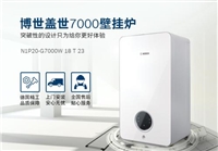 北京博BSOCH世洗碗机24小时故障报修电话365天在线咨询