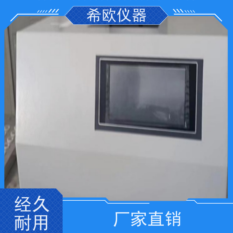 希欧仪器 建材制品燃烧热值测定仪 触摸屏量热仪 单体测试装置试验仪