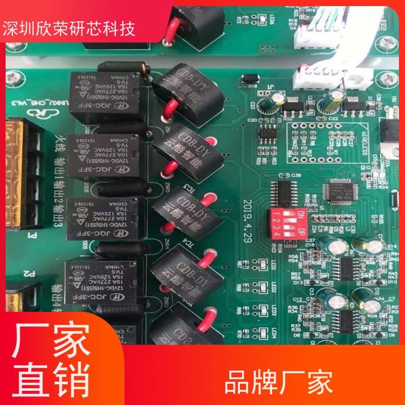 抄板打样量产 十层pcb电路板 PCBODM代工 快速设计图纸