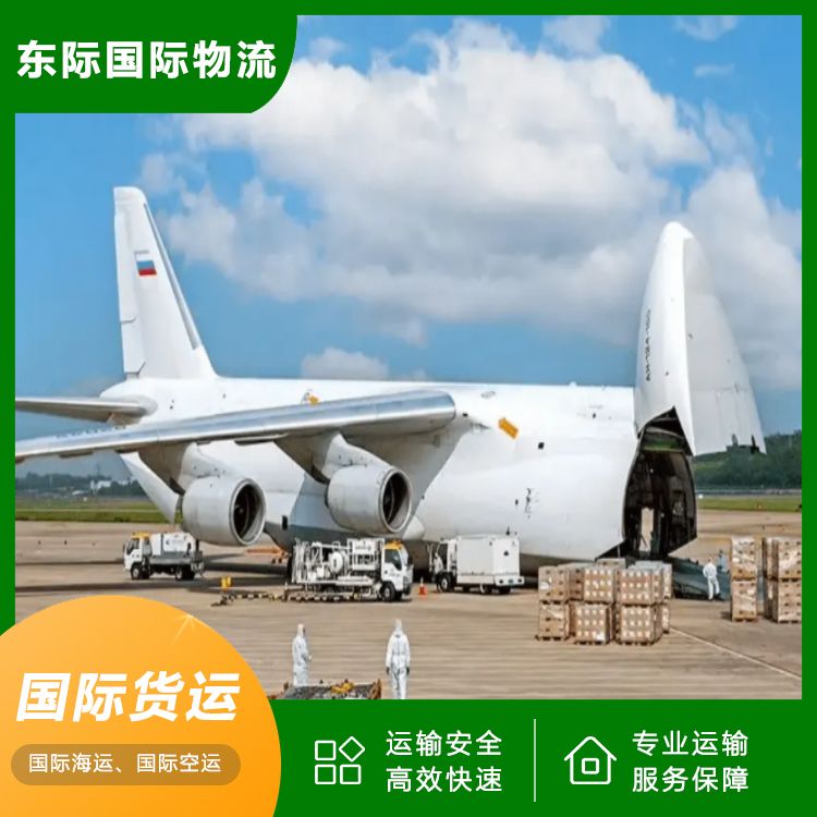 东际物流 广州到海运黄金海岸 床垫国际运输 渠道稳定 持续优惠